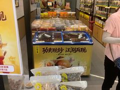 -粒上皇(大华二路店)