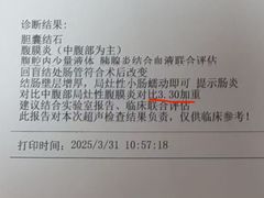 -全心全意动物诊疗中心医院(北苑店)