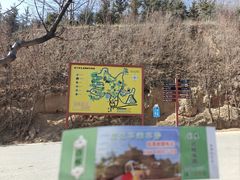 -青藏高原野生动物园