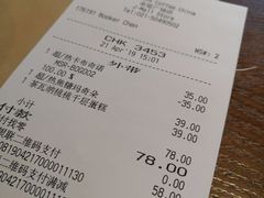 账单-星巴克(金谊广场店)