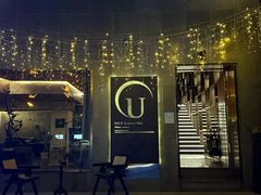 -145号U&Lounge Bar