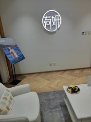 -HEYAN荷妍专业脱毛连锁机构