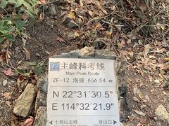 -七娘山
