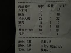 -潍州和乐王(文化店)