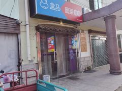 -陈家镇裕安农贸市场