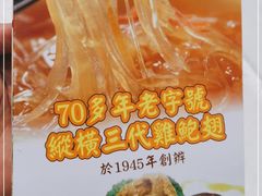 -凤城礼记鱼翅海鲜酒家(新马路总店)