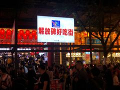 门面-一只酸奶牛(八一路店)