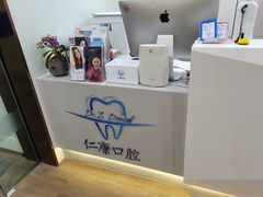 -Dr.Z dental仁康种植矫正中心