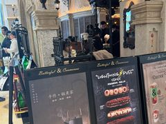 -B&C黄油与面包·THE GARDEN BAKERY概念店(世纪汇店)