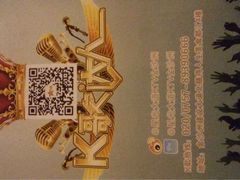 iphone_upload_pic-星光大道KTV(金沙洲店)