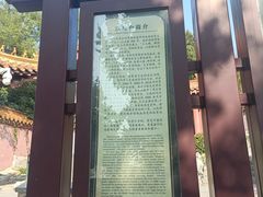 -戏马台景区