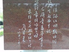 -上海市龙华烈士陵园