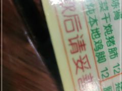 -丽的面家(多宝路店)