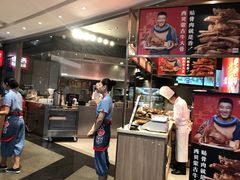 -四海一家自助餐(益田假日广场店)