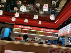 -万岁寿司(万国店)