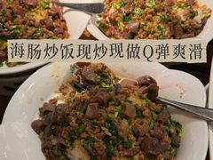 -前海沿·青岛菜(李沧万达店)