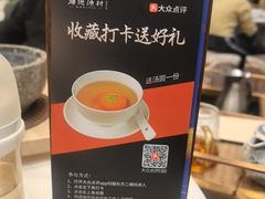 -顺德渔村·岭南一号