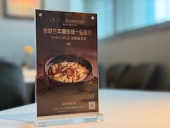 -食廬(虹桥南丰城店)