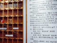 -猫的天空之城概念书店(杭州南宋御街店)