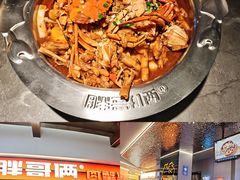 -胖哥俩肉蟹煲(萧山加州阳光店)