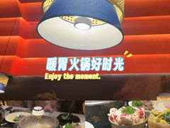 -芸山季·云南野生菌火锅(人民广场来福士店)