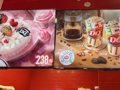 -DQ·蛋糕·冰淇淋(阜盛道店)