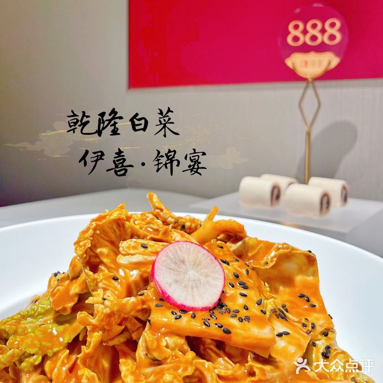 从北城吃到南城,家宴首选🥂美味依旧,举杯尽欢