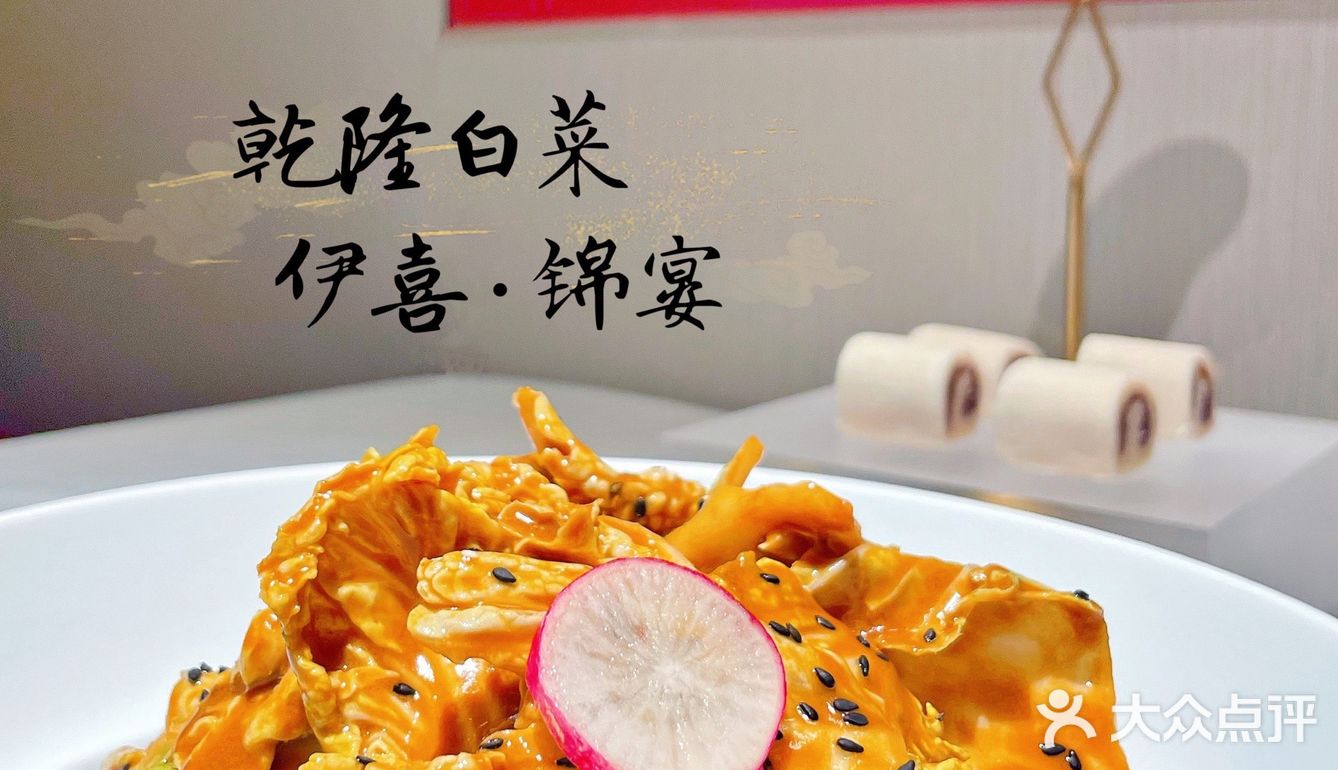 从北城吃到南城,家宴首选🥂美味依旧,举杯尽欢