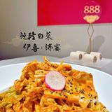 从北城吃到南城,家宴首选🥂美味依旧,举杯尽欢