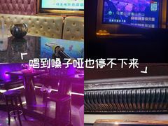 -音乐在线主题氧吧KTV(佳宁娜广场店)