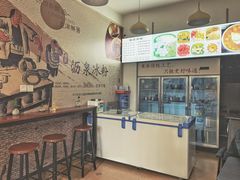 -黄氏沥泉·冰粉(玉林店)