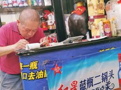 -前门张记涮肉(前门店)