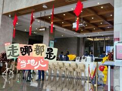 -星河湾温泉洗浴酒店