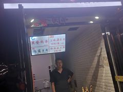 -老绍兴三味臭豆腐(奥林匹克购物广场店)