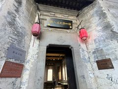 -黎阳老街