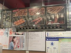 -和合谷(北新桥店)