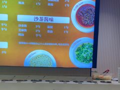 -花田里捞牛火锅(天润店)