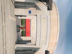 -中国客家博物馆