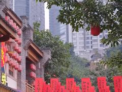 -重庆十八梯传统风貌区