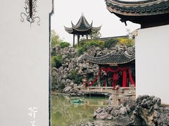 -芥子园