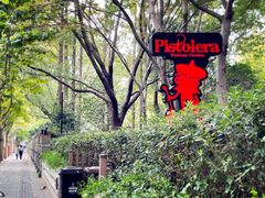 -Pistolera Mexican Cantina女枪手墨西哥餐厅(碧云路店)