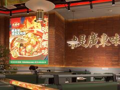-火啫啫·粤式啫啫煲(南通首店)