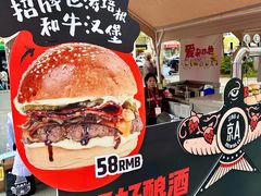 -万达坊(花园路店)