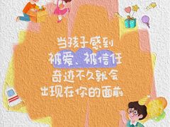 -昂立少儿成长中心(浦东蓝村路地铁站校区)