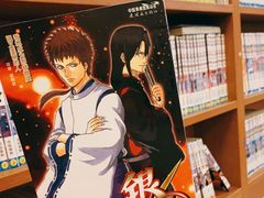 -重庆南山海昌汤都