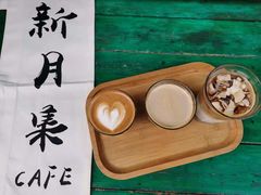 -新月集庭院咖啡馆(老邮局店)