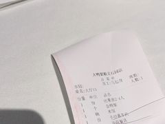 -大鸭梨烤鸭(顺义石园店)