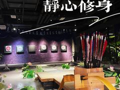 -轻武堂传统射箭·功夫茶·射击体验馆(仁和新城店)
