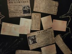 -谜·沉浸侦探剧本杀推理馆(静安店)
