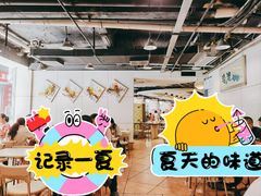 -玲又珑美食(盘福路店)